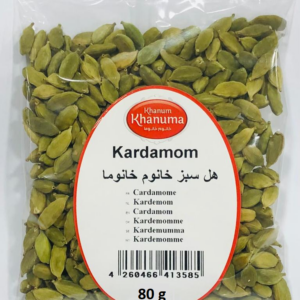 Cardamom Khanoonm-khanooma 80g