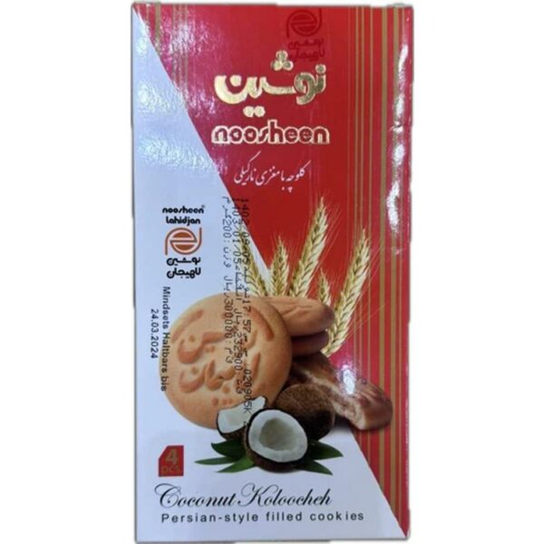 Lahidjan Kekse Kokonuss (4 * 50g)