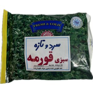 TK-Kräuter "Ghorme Sabzi", Fresh & Cold 400g (petersilie, lauch, bockshornklee, koriander)